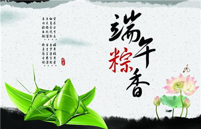 Dragon Boat Festival Time