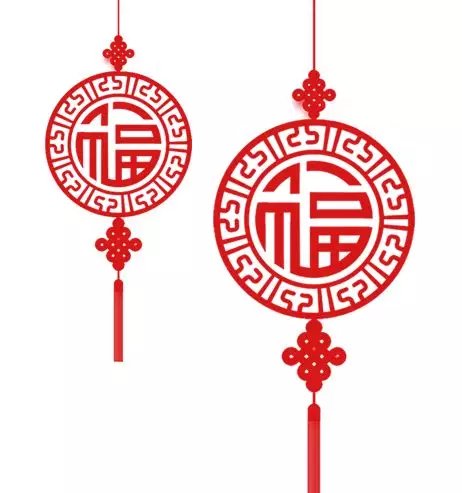 Chinese New Year Holiday Time